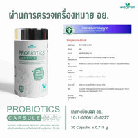 Probiotics Capsule | 30 Capsules | 50 Billion CFU