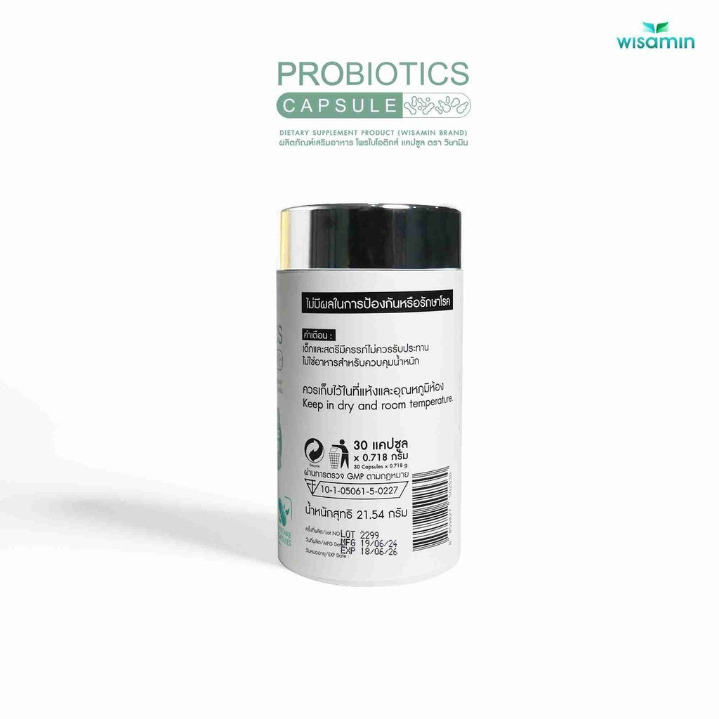 WISAMIN Probiotics Capsule | 50 Billion CFU per Capsule | Halal Certified | 1 Bottle 30 Capsules