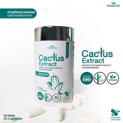 Cactus Extract 500 mg | 30 Capsules