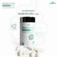 Probiotics Capsule | 30 Capsules | 50 Billion CFU