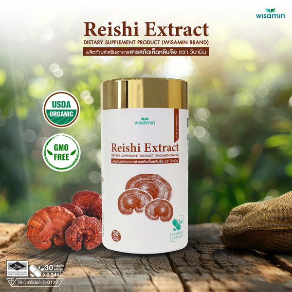 Reishi Mushroom Extract 250mg | 30 Capsules