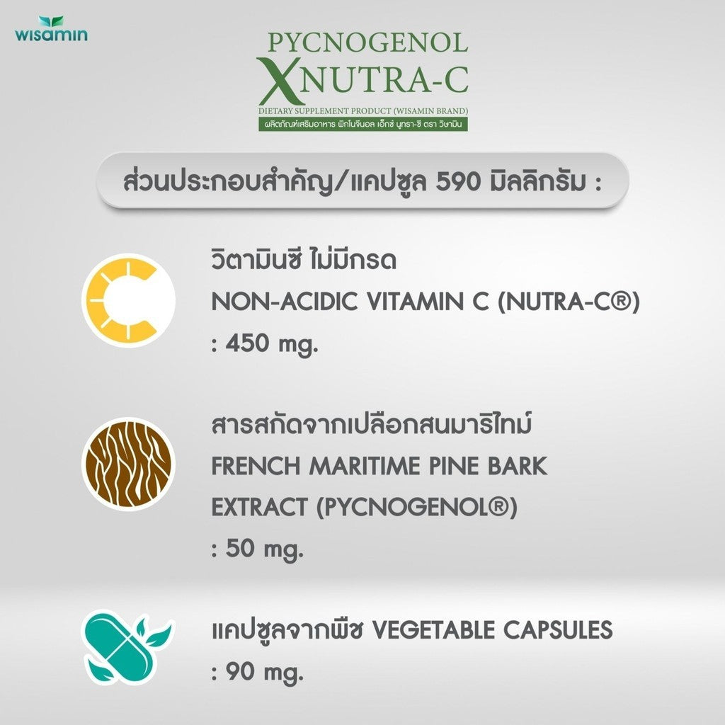 WISAMIN Pycnogenol X Nutra-C 590mg Capsules | Maritime Pine Bark Extract (France) | 30 Capsules | Halal Certified