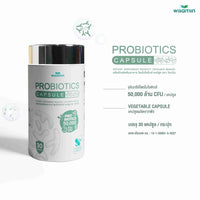 Probiotics Capsule | 30 Capsules | 50 Billion CFU
