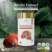 Reishi Mushroom Extract 250mg | 30 Capsules