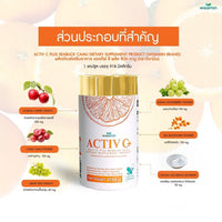 Active C Plus Sea Buckthorn & Camu Camu Vitamin C 30 Capsules