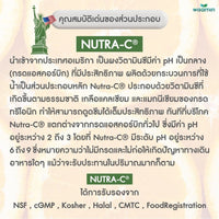 Pycnogenol X Nutra-C 590mg Capsules | 30 Capsules