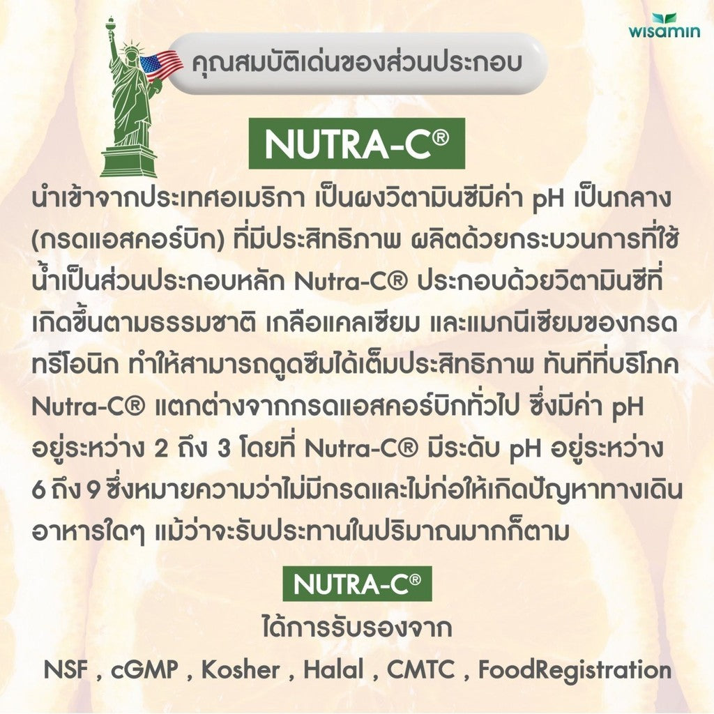 WISAMIN Pycnogenol X Nutra-C 590mg Capsules | Maritime Pine Bark Extract (France) | 30 Capsules | Halal Certified