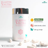 Elastin X Nutra Bonito Elastin Peptide + Vitamin C | 30 Capsules