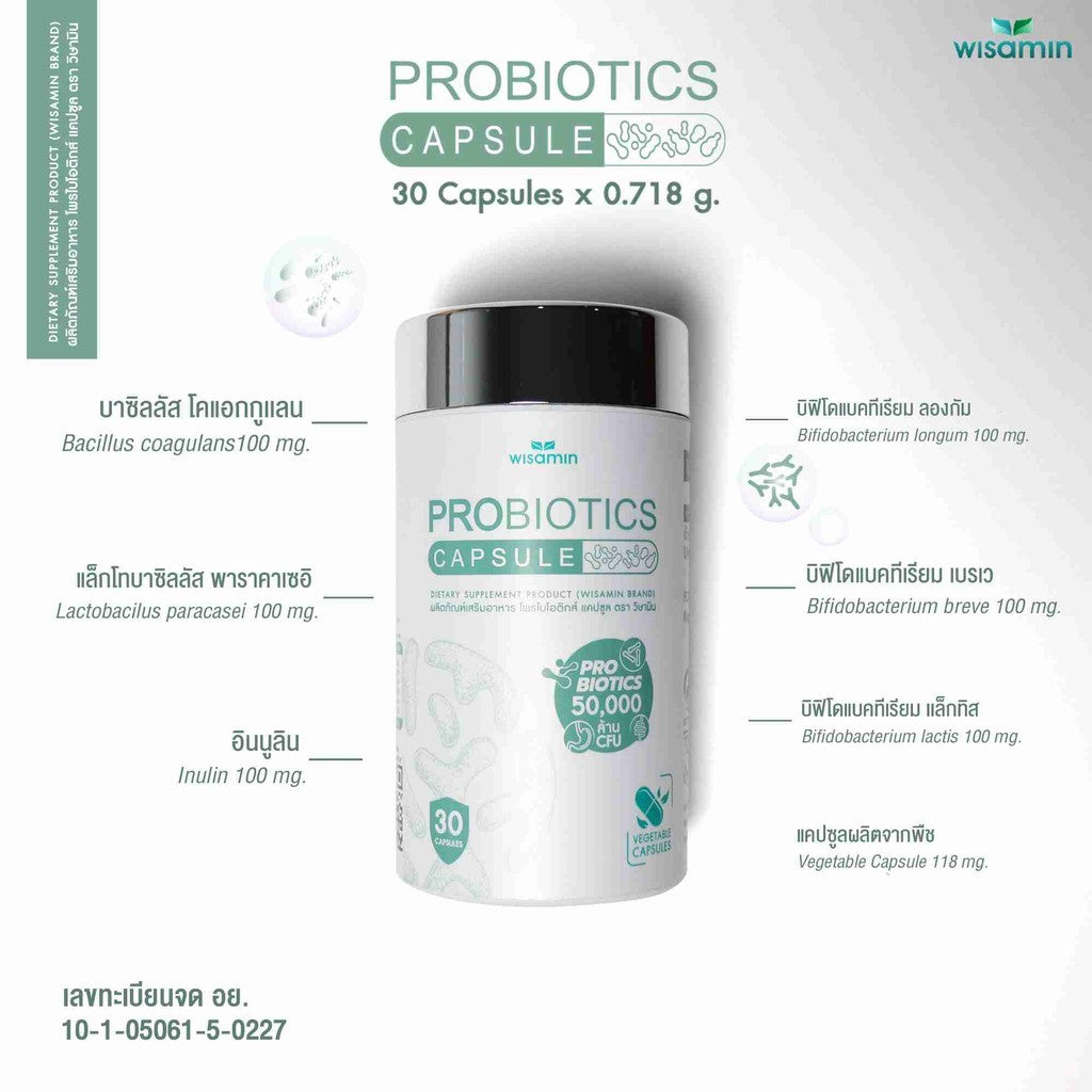 WISAMIN Probiotics Capsule | 50 Billion CFU per Capsule | Halal Certified | 1 Bottle 30 Capsules