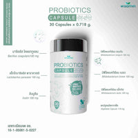 Probiotics Capsule | 30 Capsules | 50 Billion CFU