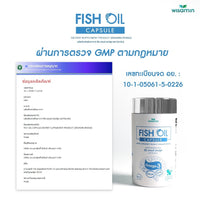 Fish Oil 1000mg Capsules | 60 Capsules