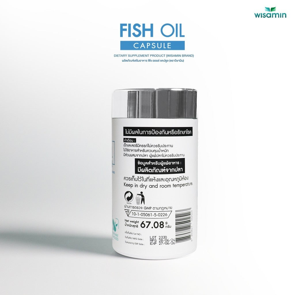 WISAMIN Fish Oil 1000mg Capsules | Omega Fish Oil Supplement | 60 Capsules | Halal Certified