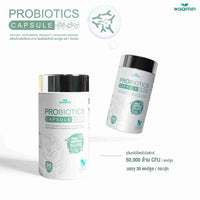 Probiotics Capsule | 30 Capsules | 50 Billion CFU