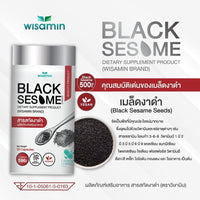 Black Sesame Extract 500mg | 30 Capsules