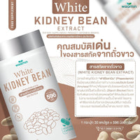 White Kidney Bean 500 mg | 30 Capsules