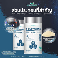 L-Glutamine 1,000mg | 30 Capsules