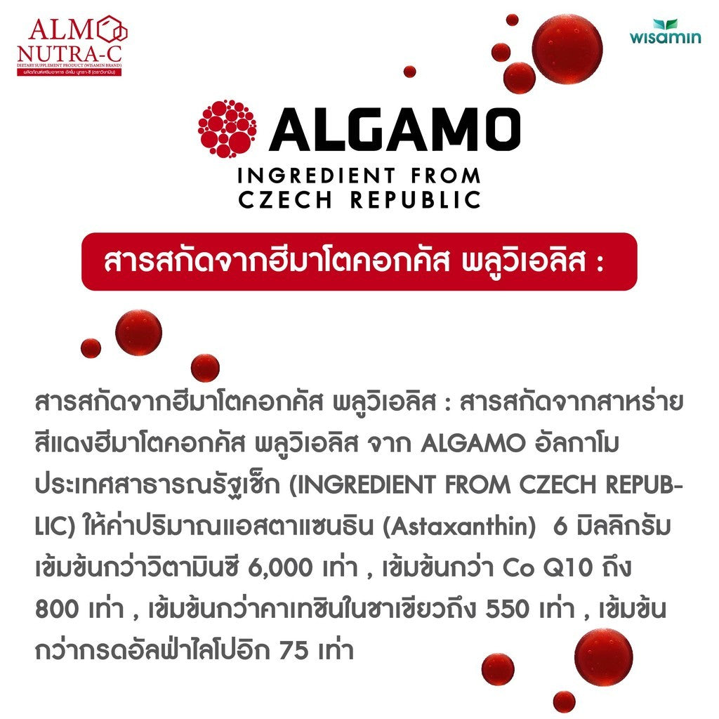 WISAMIN ALMO NUTRA-C Astaxanthin + Vitamin C 590 mg | Dietary Supplement | 30 Capsules | Halal