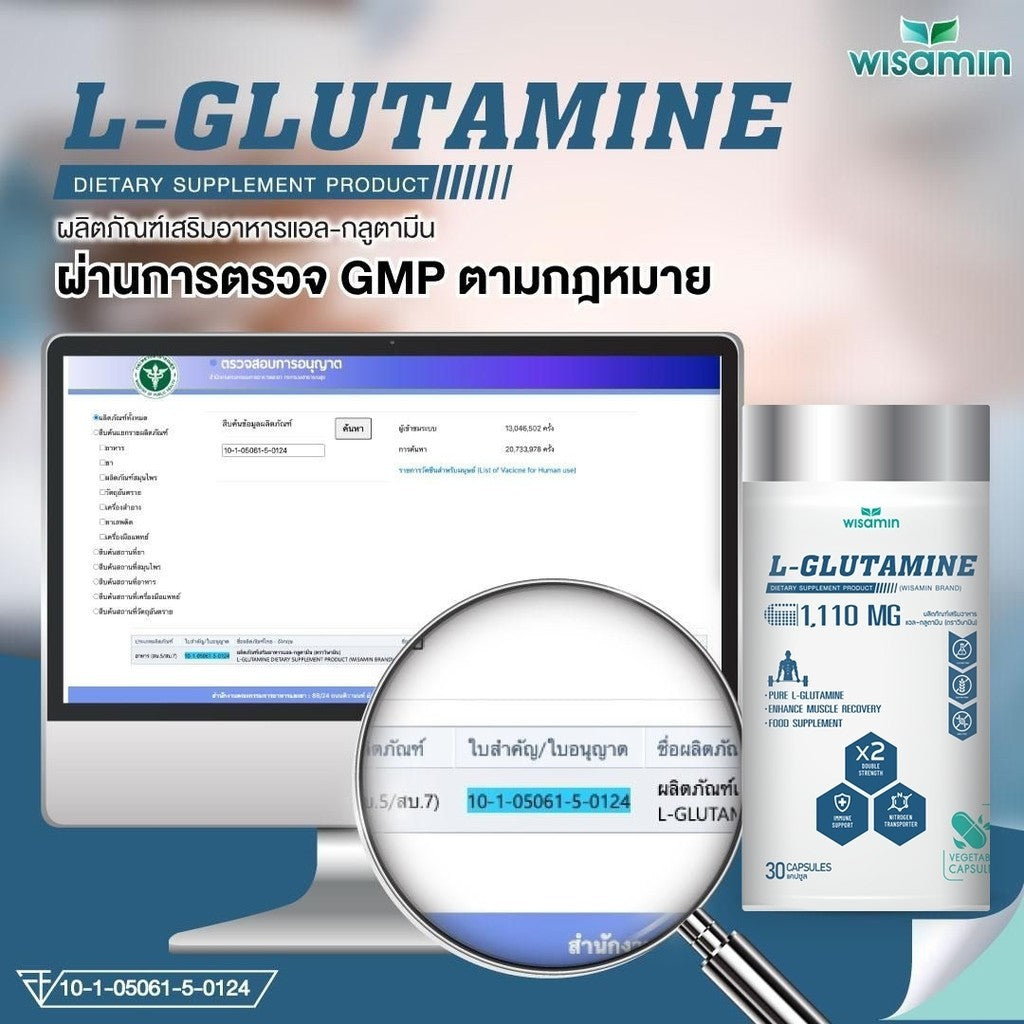 WISAMIN L-Glutamine 1,000mg | Amino Acid Dietary Supplement | Halal Certified | 30 Capsules