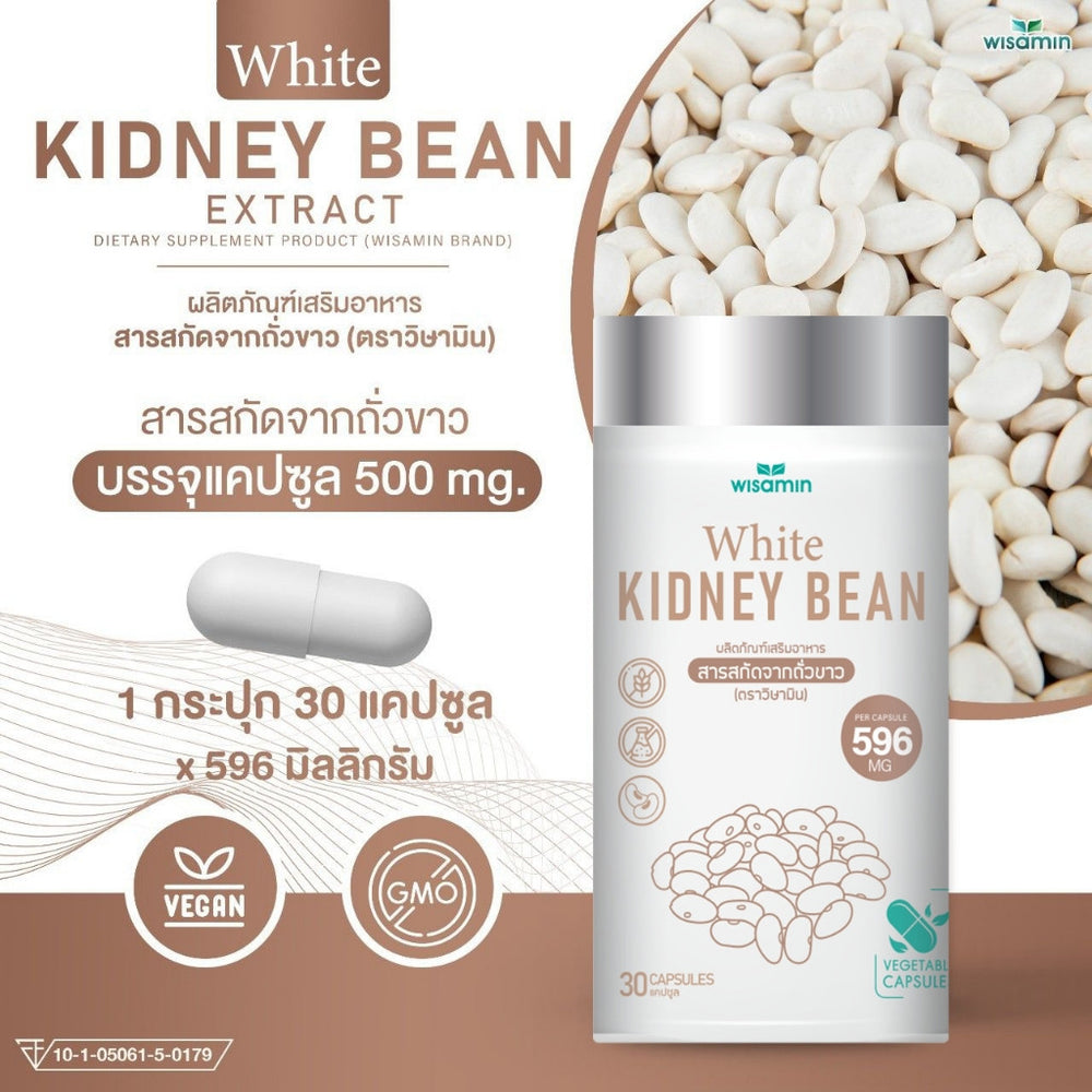 White Kidney Bean 500 mg | 30 Capsules
