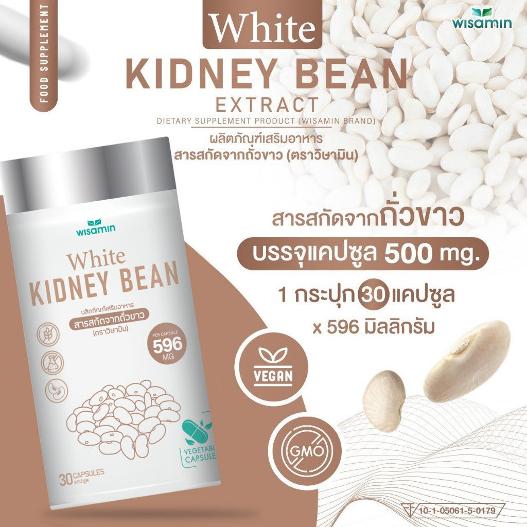 WISAMIN White Kidney Bean 500 mg | 30 Capsules | Halal Certified | Non-GMO