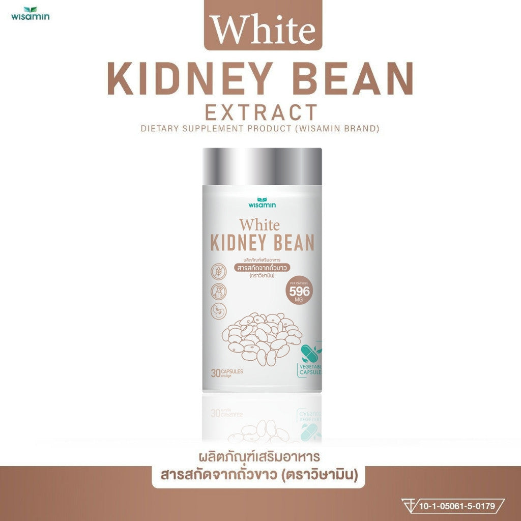 WISAMIN White Kidney Bean 500 mg | 30 Capsules | Halal Certified | Non-GMO