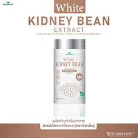 White Kidney Bean 500 mg | 30 Capsules