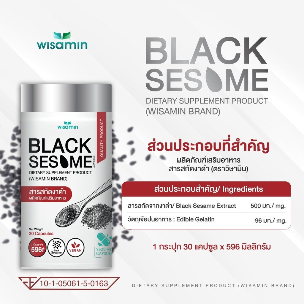WISAMIN Black Sesame Extract 500mg | Vegan | Halal | 30 Capsules | Dietary Supplement