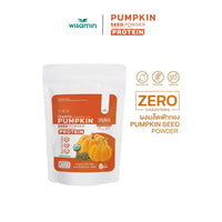 Pumpkin Seed Protein Powder | 100g