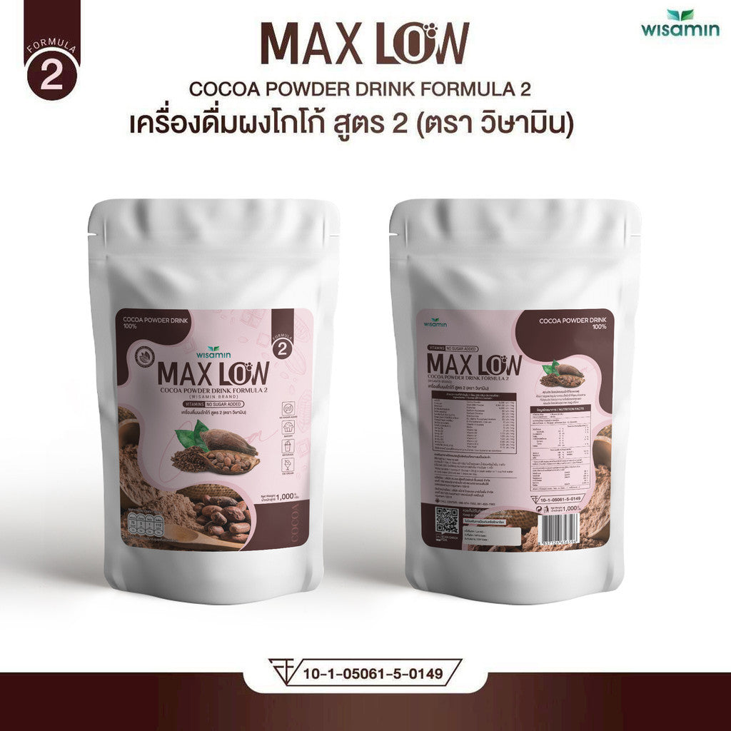 WISAMIN MAXLOW No.2 Instant Cocoa Drink Powder | 1,000g (1kg) | Halal | No Added Sugar | Premium Grade Cocoa from France
