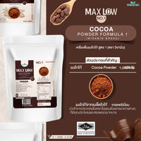 MAXLOW No.1 Pure Cocoa Powder (100%) | 1,000g (1kg)