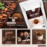 MAXLOW No.1 Pure Cocoa Powder (100%) | 1,000g (1kg)