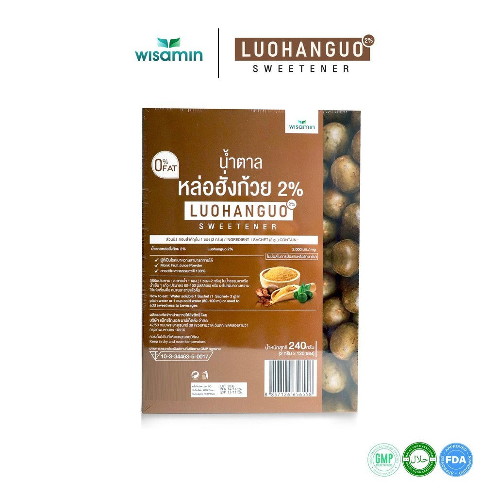 WISAMIN Organic Luo Han Guo Sweetener 2% | 120 Sachets | Halal Certified | Keto Friendly | 0 Calorie Sugar Substitute