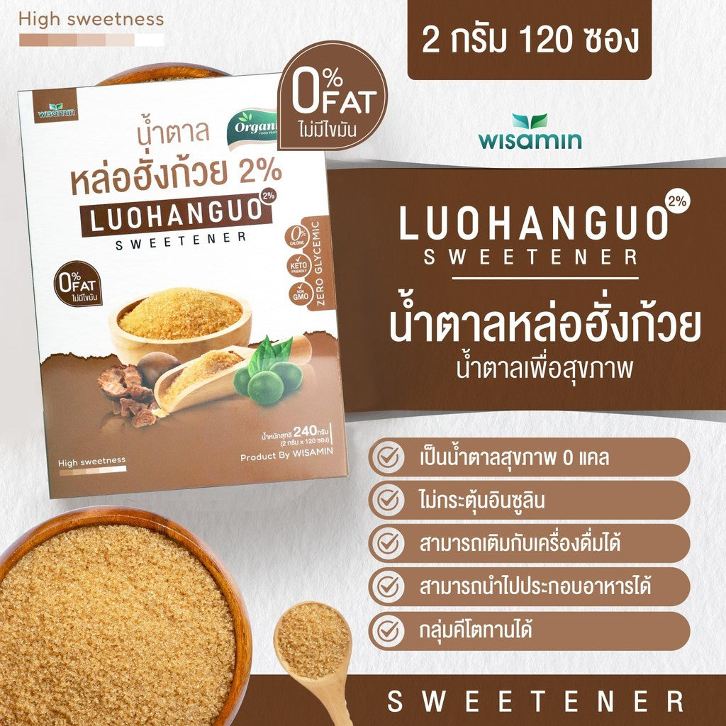 WISAMIN Organic Luo Han Guo Sweetener 2% | 120 Sachets | Halal Certified | Keto Friendly | 0 Calorie Sugar Substitute