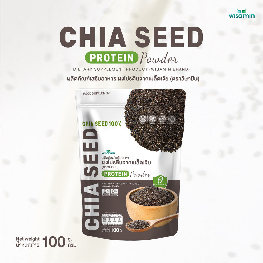 WISAMIN Chia Seed Protein Powder 100g | Vegan | Halal Certified | Non-GMO | Gluten-Free