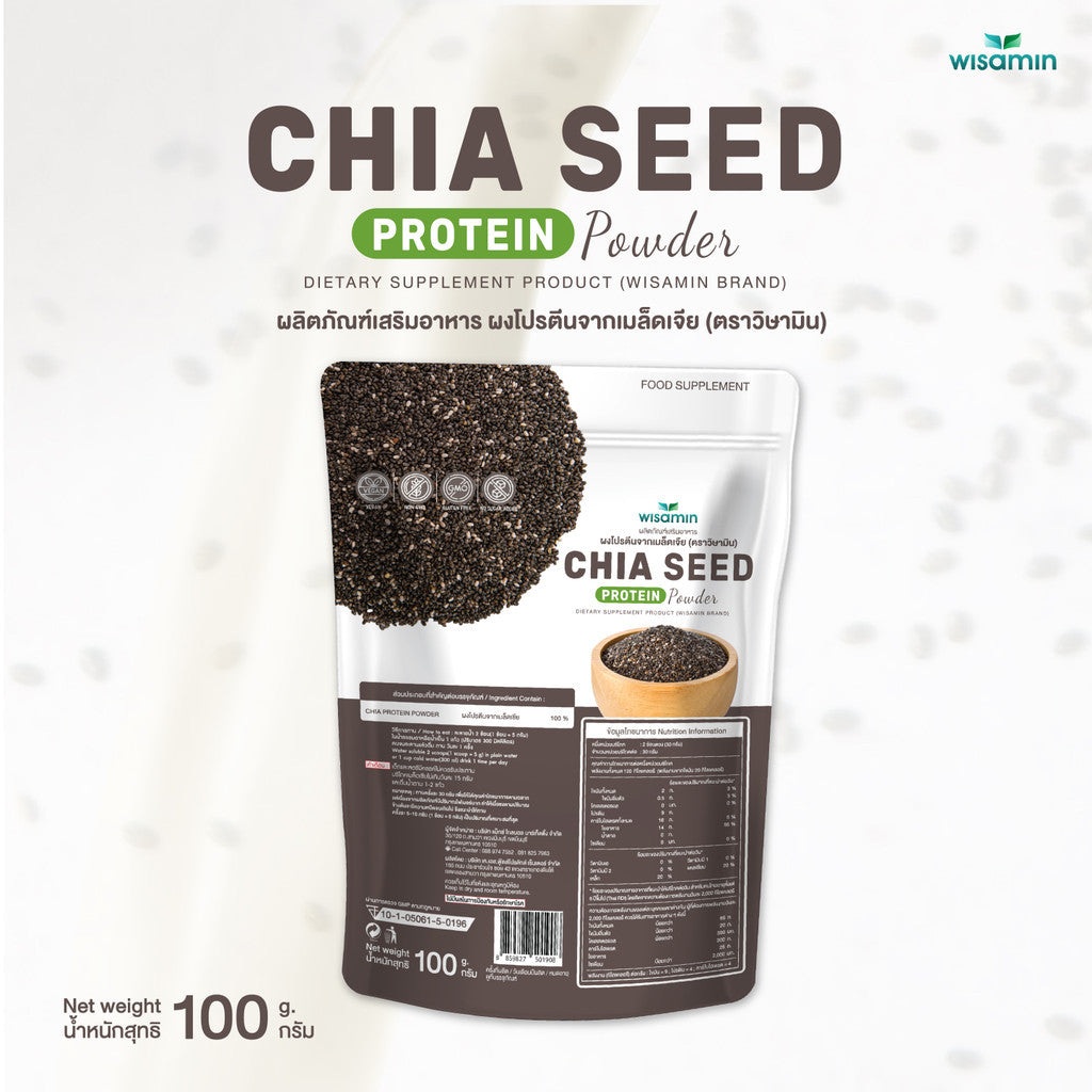 WISAMIN Chia Seed Protein Powder 100g | Vegan | Halal Certified | Non-GMO | Gluten-Free