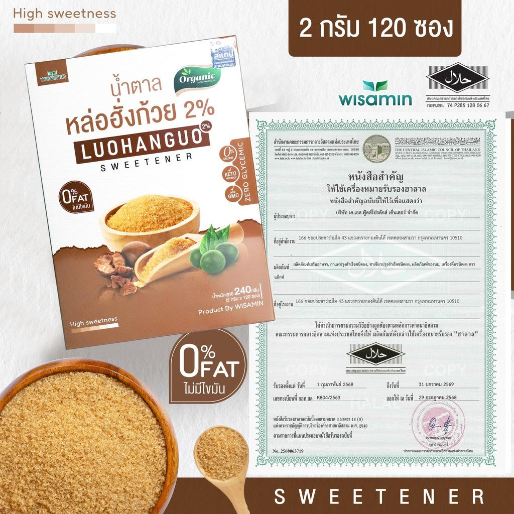 WISAMIN Organic Luo Han Guo Sweetener 2% | 120 Sachets | Halal Certified | Keto Friendly | 0 Calorie Sugar Substitute