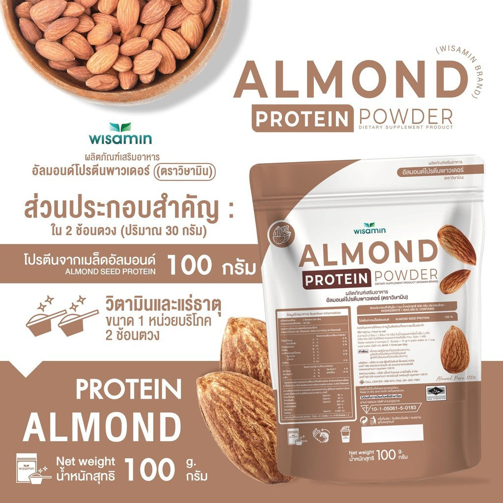 WISAMIN Almond Protein Powder 100% | 100g | Vegan | Halal Certified | Gluten-Free | Non-GMO