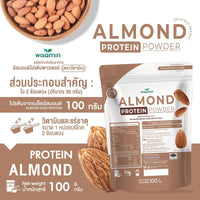 Almond Protein Powder 100% | 100g