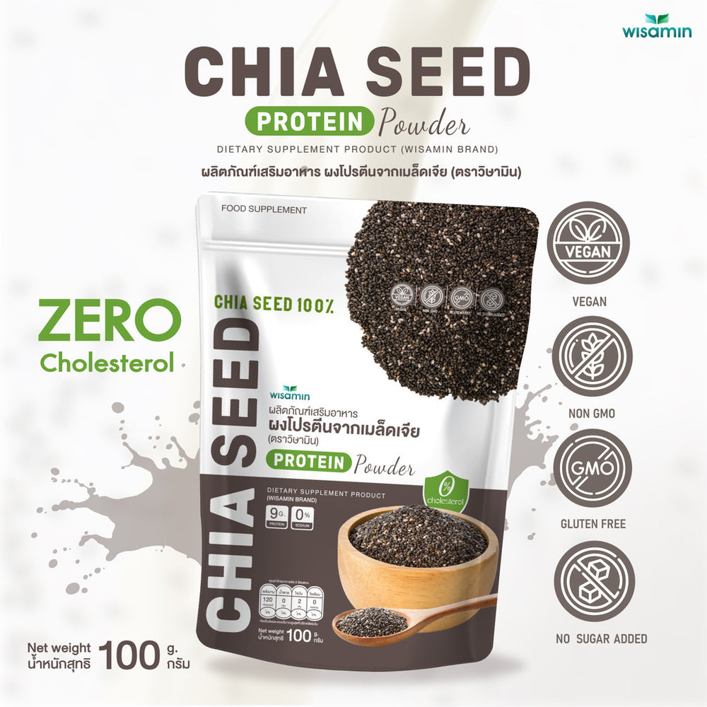 Chia Seed Protein Powder 100g