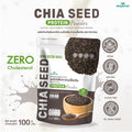 WISAMIN Chia Seed Protein Powder 100g | Vegan | Halal Certified | Non-GMO | Gluten-Free