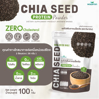 Chia Seed Protein Powder 100g