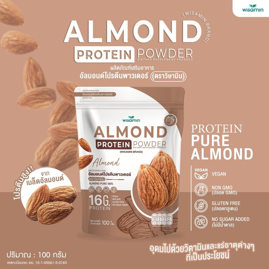 WISAMIN Almond Protein Powder 100% | 100g | Vegan | Halal Certified | Gluten-Free | Non-GMO