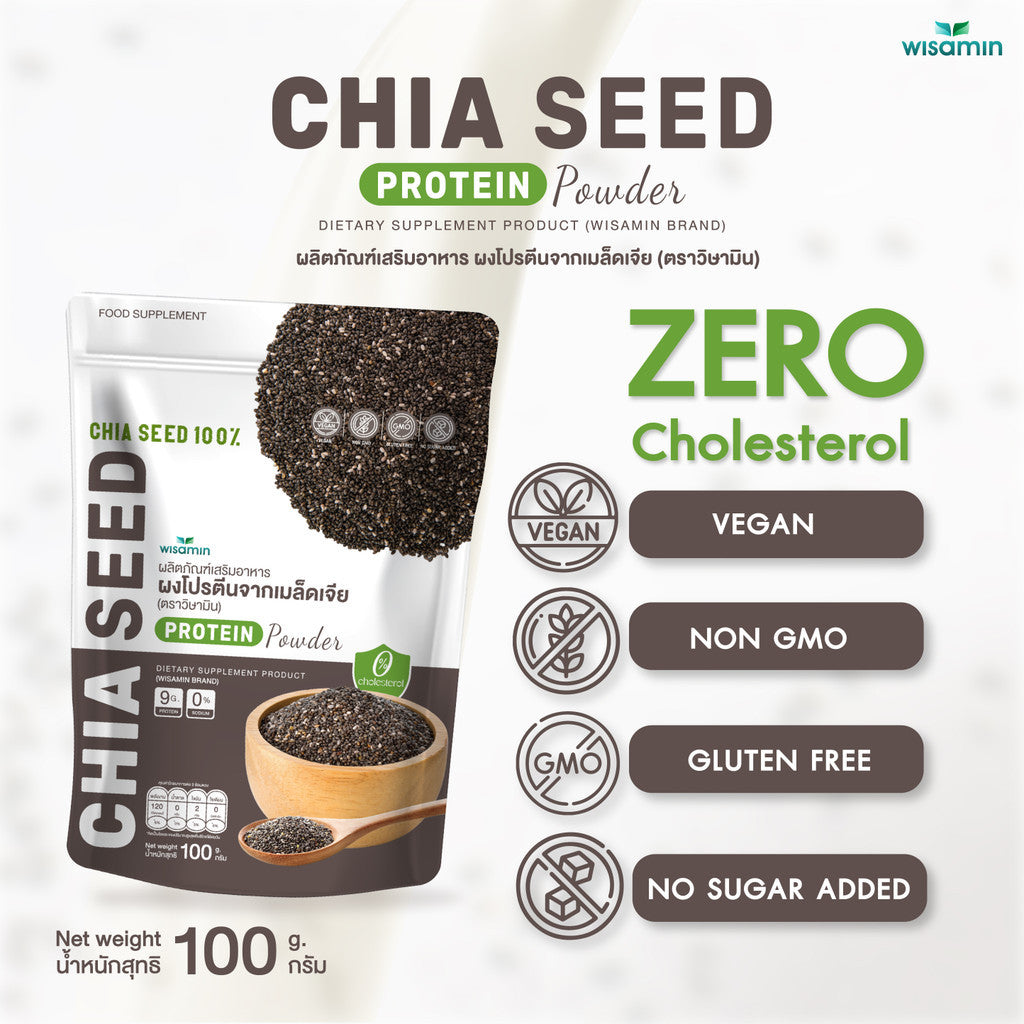 WISAMIN Chia Seed Protein Powder 100g | Vegan | Halal Certified | Non-GMO | Gluten-Free