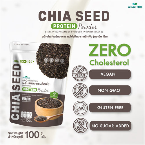 WISAMIN Chia Seed Protein Powder 100g | Vegan | Halal Certified | Non-GMO | Gluten-Free