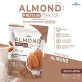Almond Protein Powder 100% | 100g