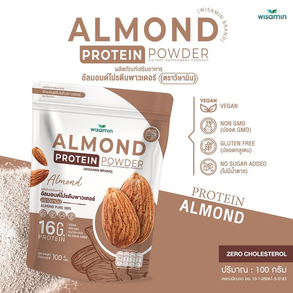 Almond Protein Powder 100% | 100g