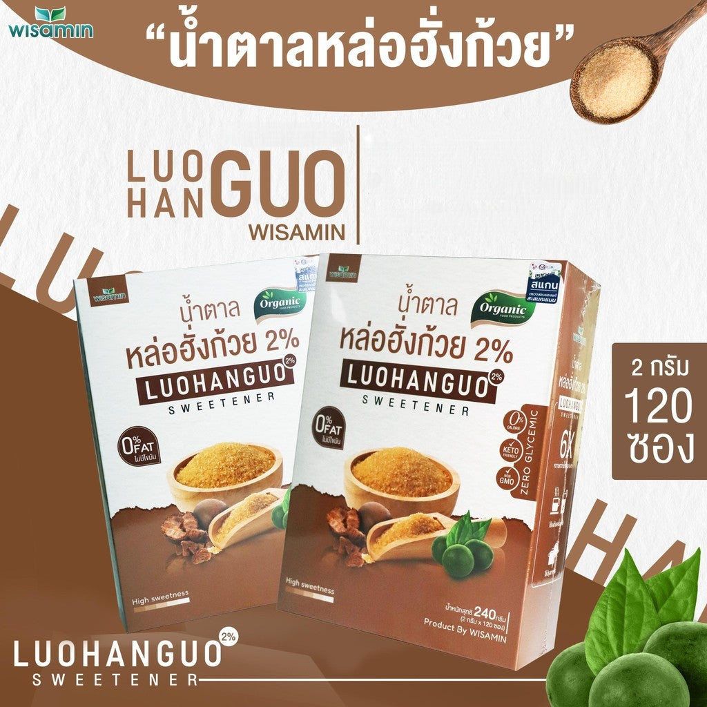 WISAMIN Organic Luo Han Guo Sweetener 2% | 120 Sachets | Halal Certified | Keto Friendly | 0 Calorie Sugar Substitute