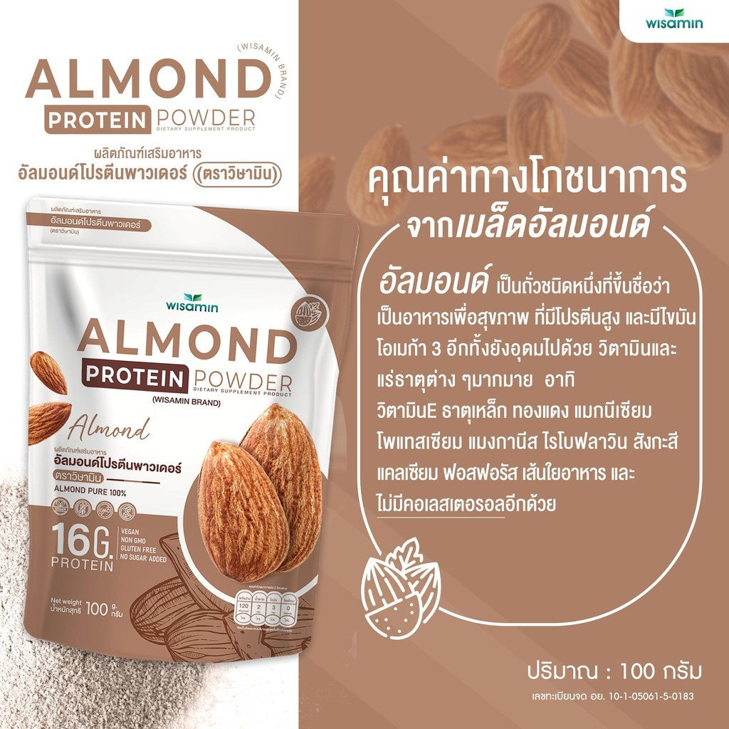WISAMIN Almond Protein Powder 100% | 100g | Vegan | Halal Certified | Gluten-Free | Non-GMO