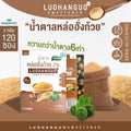WISAMIN Organic Luo Han Guo Sweetener 2% | 120 Sachets | Halal Certified | Keto Friendly | 0 Calorie Sugar Substitute