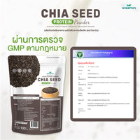 Chia Seed Protein Powder 100g